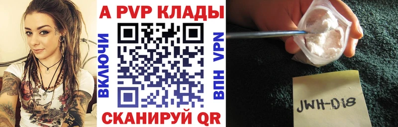 Alpha-PVP крисы CK  сколько стоит  МЕГА маркетплейс  Камышлов 