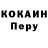 Первитин кристалл Wario Andretti