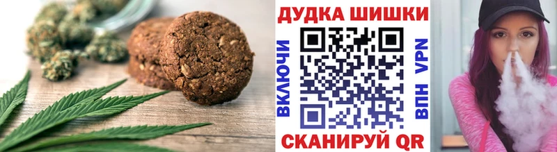 гидра зеркало  Камышлов  Canna-Cookies марихуана 