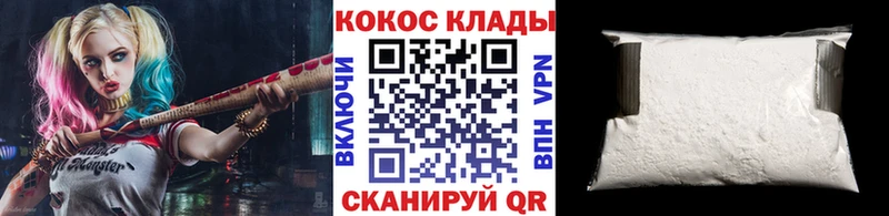 КОКАИН 98%  где купить наркоту  Камышлов 