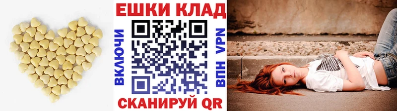 Экстази louis Vuitton  Камышлов 