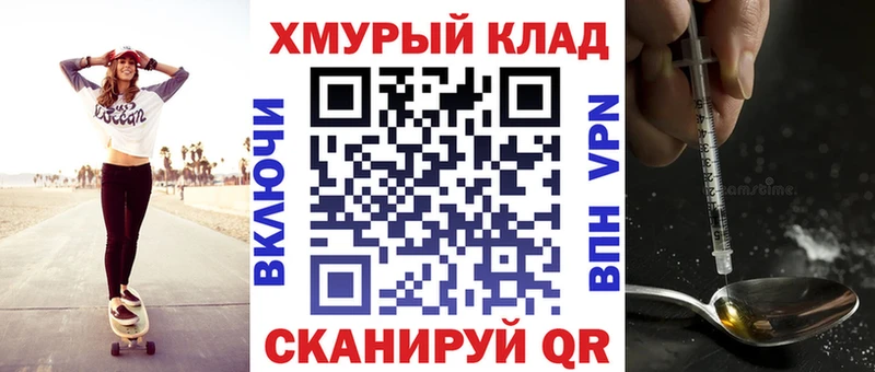 mega онион  Камышлов  ГЕРОИН белый 