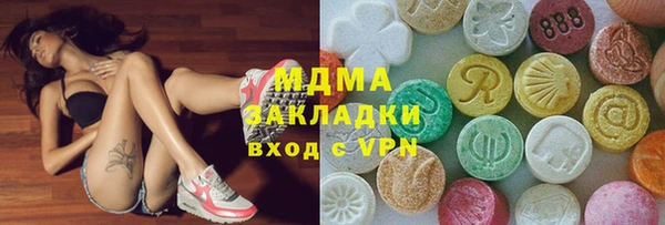 MDMA Premium VHQ Абдулино