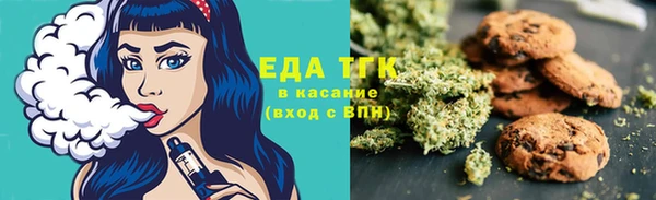 мяу мяу кристалл Абинск