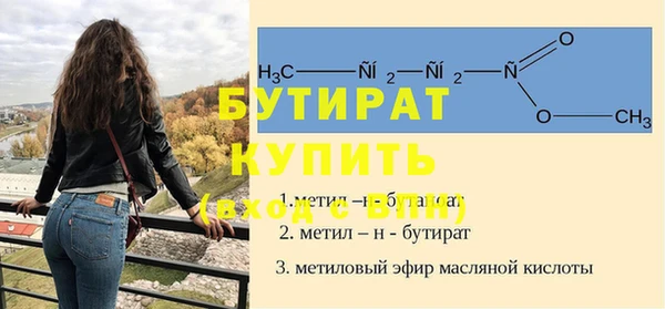 ешки Абаза