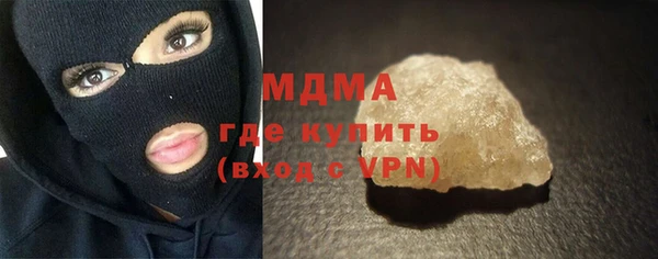 героин Рославль