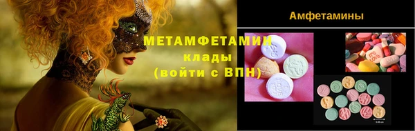 ALPHA-PVP Видное