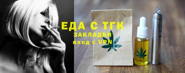 ешки Абаза