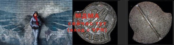 MDMA Premium VHQ Абдулино