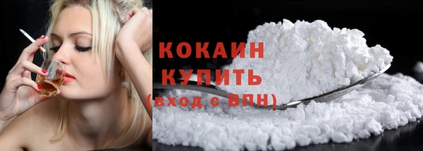 мяу мяу кристалл Абинск