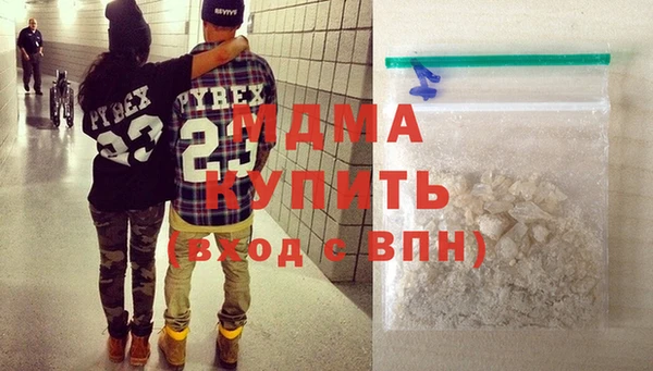 мяу мяу кристалл Абинск