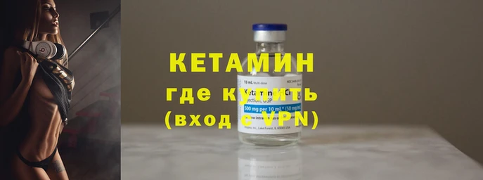мяу мяу кристалл Абинск