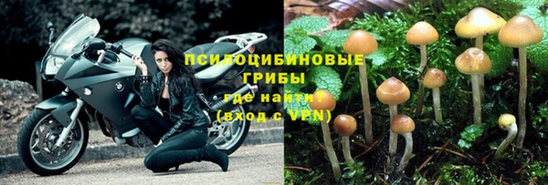 мяу мяу кристалл Абинск