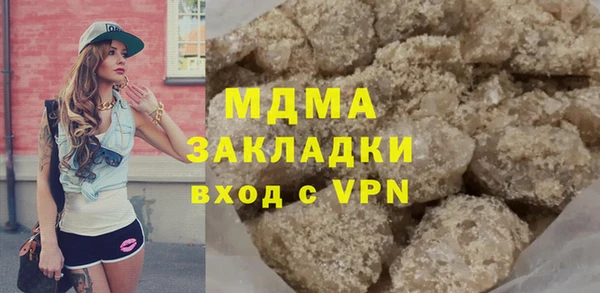 ешки Абаза