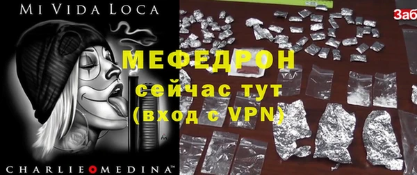 MDMA Premium VHQ Абдулино