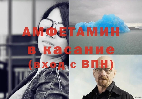 ешки Абаза