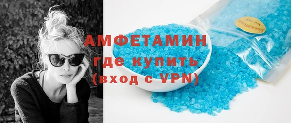 мяу мяу кристалл Абинск