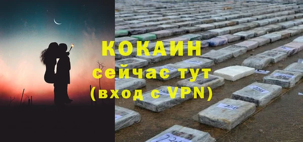 MDMA Premium VHQ Абдулино