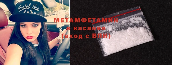 ешки Абаза