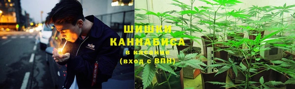 мяу мяу кристалл Абинск