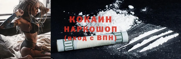 мяу мяу кристалл Абинск