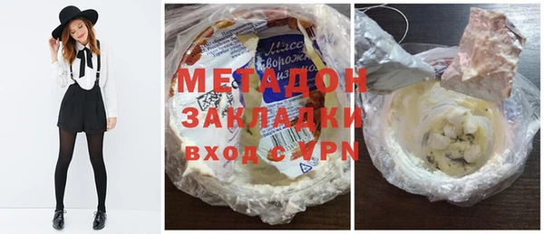 мяу мяу кристалл Абинск