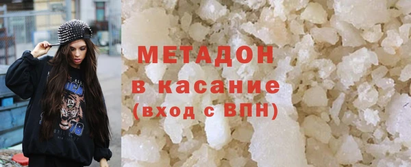 MDMA Premium VHQ Абдулино