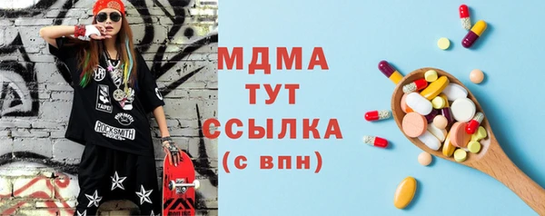 героин Рославль