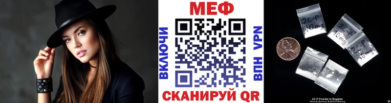 МЯУ-МЯУ mephedrone  Камышлов 