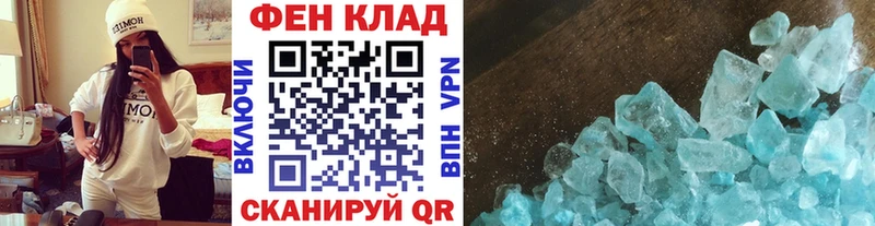 Первитин Methamphetamine  Камышлов 