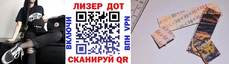 Наркотические марки 1,5мг  Камышлов 