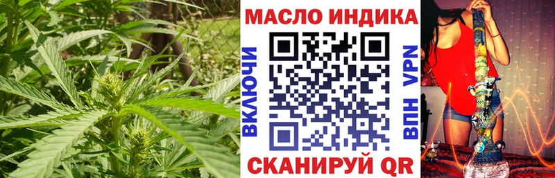 купить закладку  Камышлов  Дистиллят ТГК вейп 